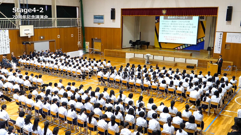 菅野中学校70周年記念DVD・撮影シーン1