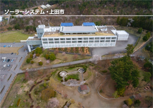 ウィンバードのマルチコプター空撮・活用事例・各種プレゼン用途(山洋電気テクノロジーセンターソーラー真俯瞰・上田市)