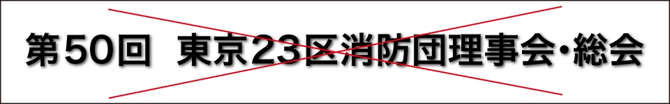 ウィンバード長尺印刷・NGデザイン事例その1