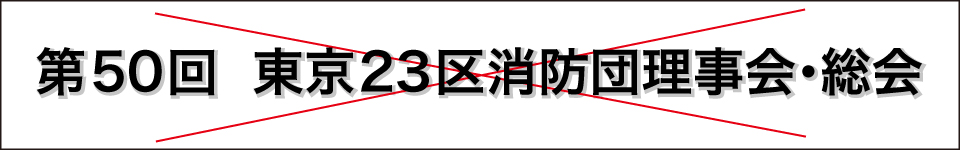 ウィンバード長尺印刷・NGデザイン事例その2