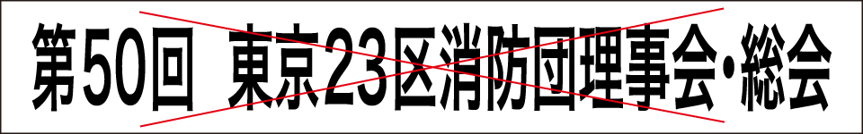 ウィンバード長尺印刷・NGデザイン事例その3
