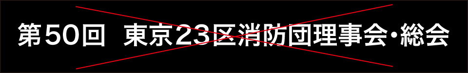 ウィンバード長尺印刷・NGデザイン事例その4
