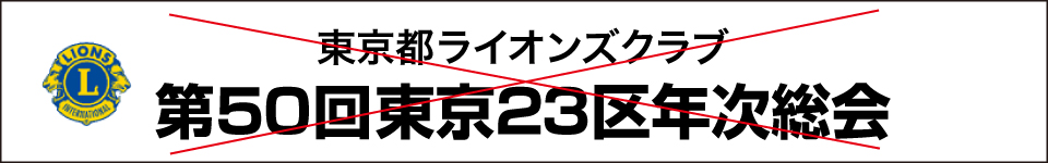 ウィンバード長尺印刷・NGデザイン事例その5