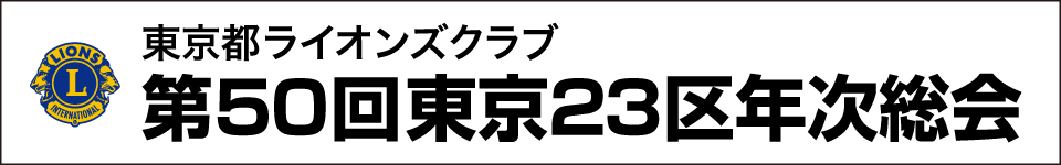 ウィンバード長尺印刷・OKデザイン事例その1