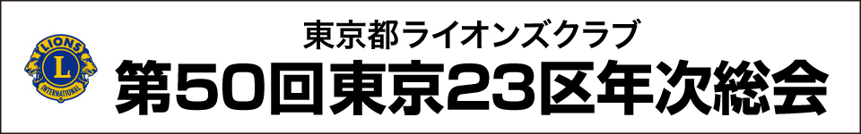 ウィンバード長尺印刷・OKデザイン事例その2