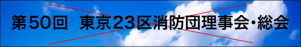 ウィンバード長尺印刷・NGデザイン事例その6