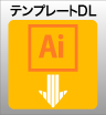ウィンバードの長尺印刷(横断幕・垂れ幕)テンプレートダウンロード