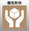ウィンバードの長尺印刷(横断幕・垂れ幕)梱包形状