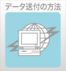 ウィンバードの長尺印刷(横断幕・垂れ幕)データ送付の方法