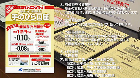 企業PV・けんしんStage2