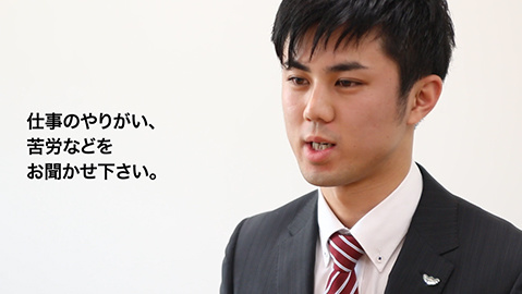 企業PV・FB介護サービスStage3