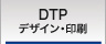 企業PVを中心に映像制作承ります